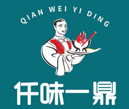仟味一鼎自助火锅