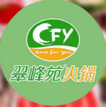 翠峰苑火锅店
