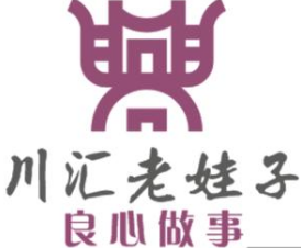 川汇老娃子火锅