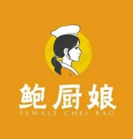 鲍厨娘