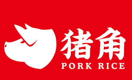 猪角·闽南猪脚饭