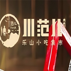 川范儿川菜
