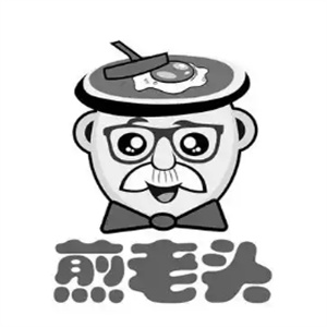 煎老头杂粮煎饼