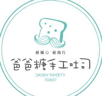 爸爸糖吐司加盟