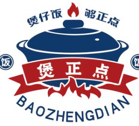 煲正点煲仔饭
