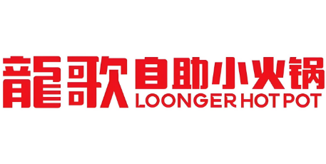 龍歌自助小火锅