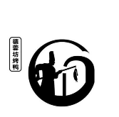 德芸坊烤鸭