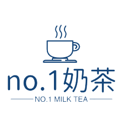 no.1奶茶