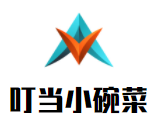 叮当小碗菜