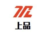 上品麻辣香锅
