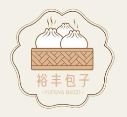 裕丰包子铺