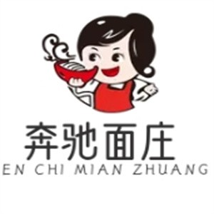 奔驰面庄