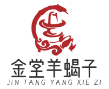 金堂羊蝎子火锅