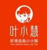 叶小慧虾滑自助小火锅
