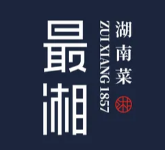 最湘