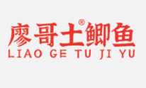 廖哥土鲫鱼下饭菜