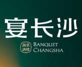 宴长沙·十二味