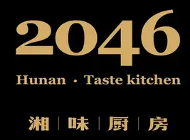 2046湘味厨房