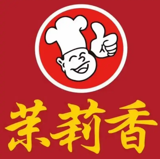 苿莉香鸭颈王