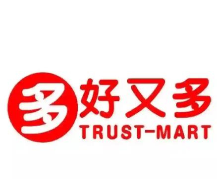 好又多便利店