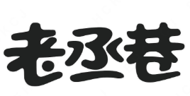 老丞巷蟹黄面