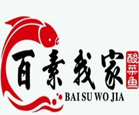 百素我家酸菜鱼加盟