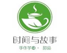 时间与故事芋圆