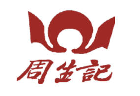 周生记鸡爪