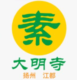 大明寺素食坊