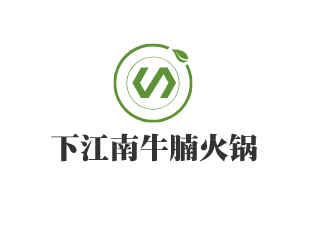 下江南牛腩火锅