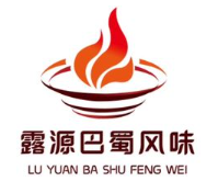 露源巴蜀风味麻辣香锅