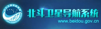 北斗导航仪加盟