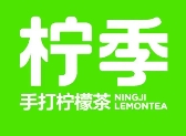 柠季·手打柠檬茶