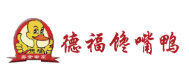 德福馋嘴鸭