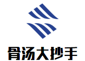 骨汤大抄手