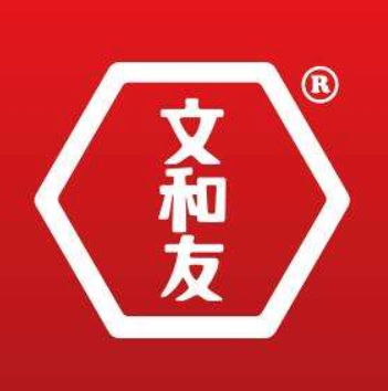 文和友
