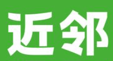 近邻快餐