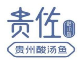 贵佐酸汤鱼