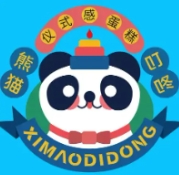 熊猫叮咚·生日蛋糕