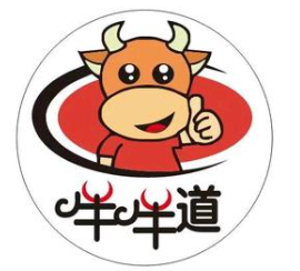 牛牛道涮烤主题餐厅
