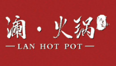 澜火锅