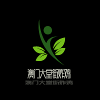 澳门大堂街炸鸡
