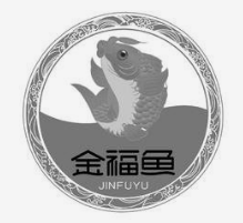 金福鱼石锅鱼