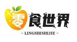 零食世界
