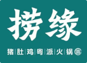 捞缘猪肚鸡火锅