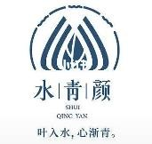 水青颜鲜奶茶