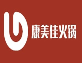 康美佳火锅