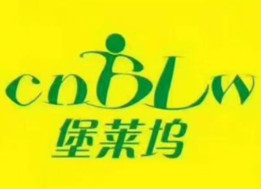 堡莱坞炸鸡汉堡