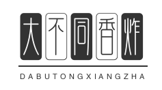 大不同香炸加盟