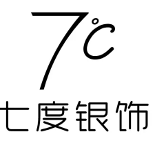 七度银饰
